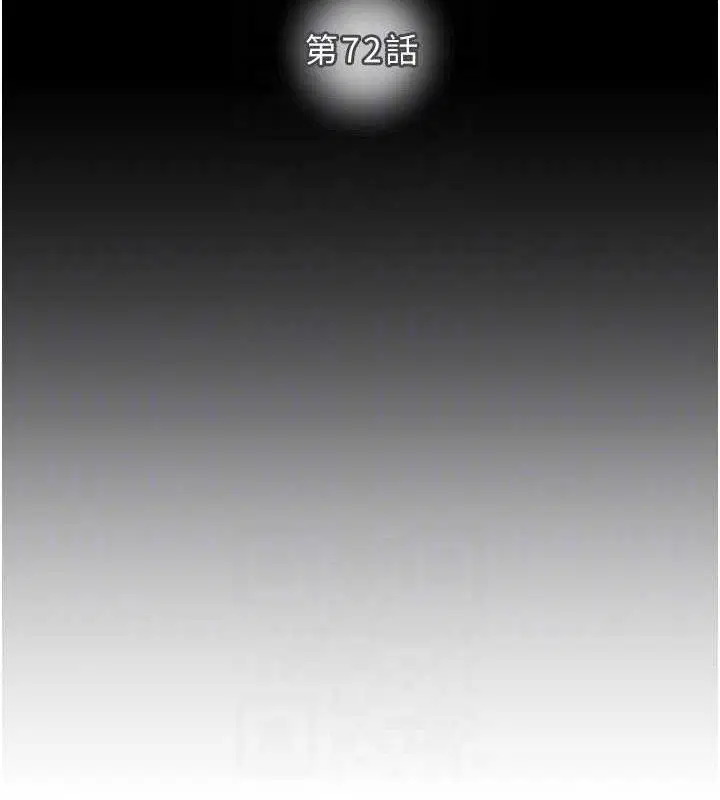 第72話