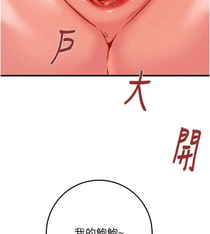 第72話