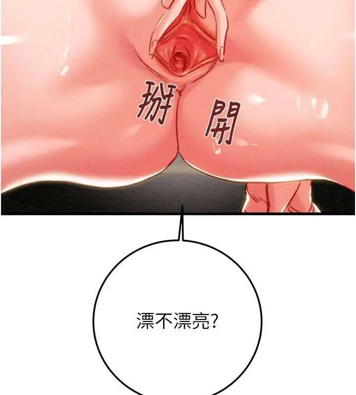 第72話