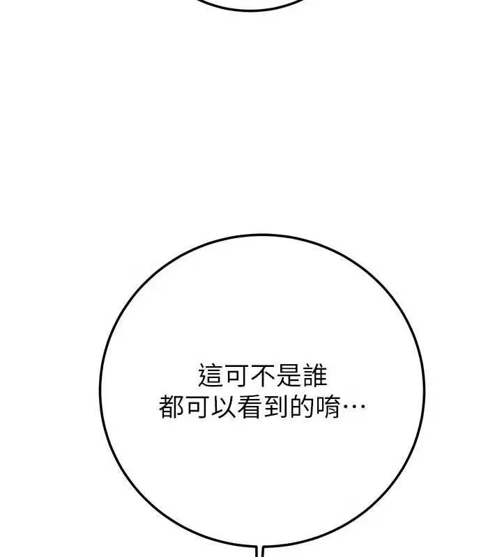 第72話