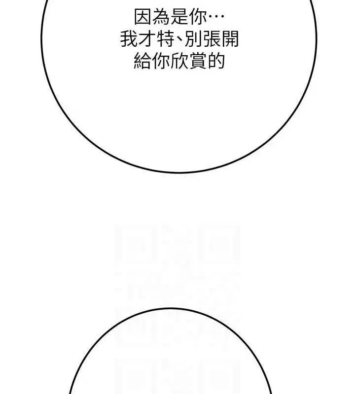 第72話
