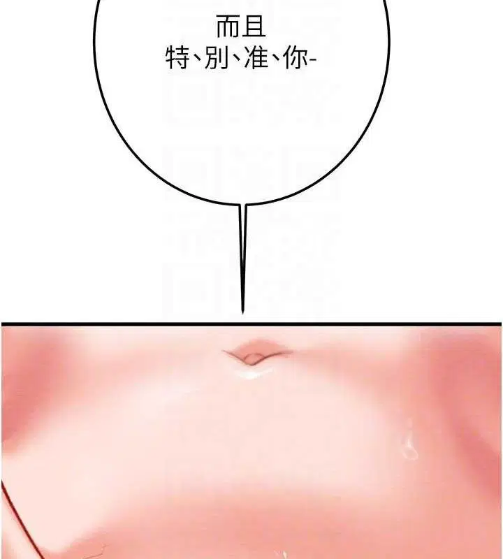 第72話
