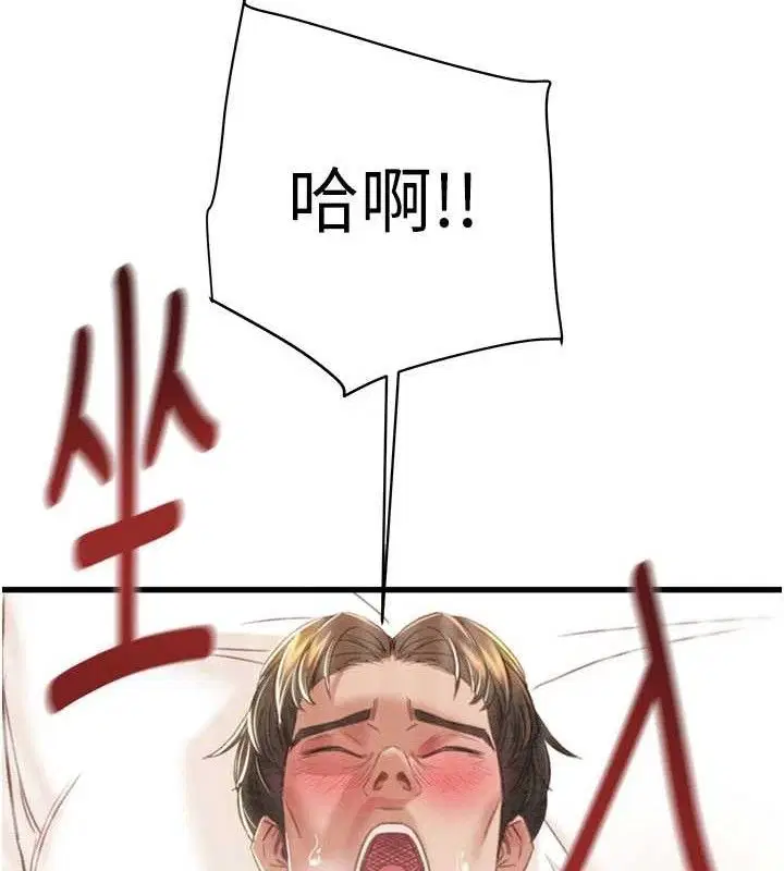 第72話