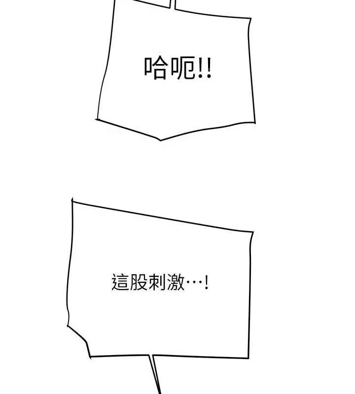 第72話