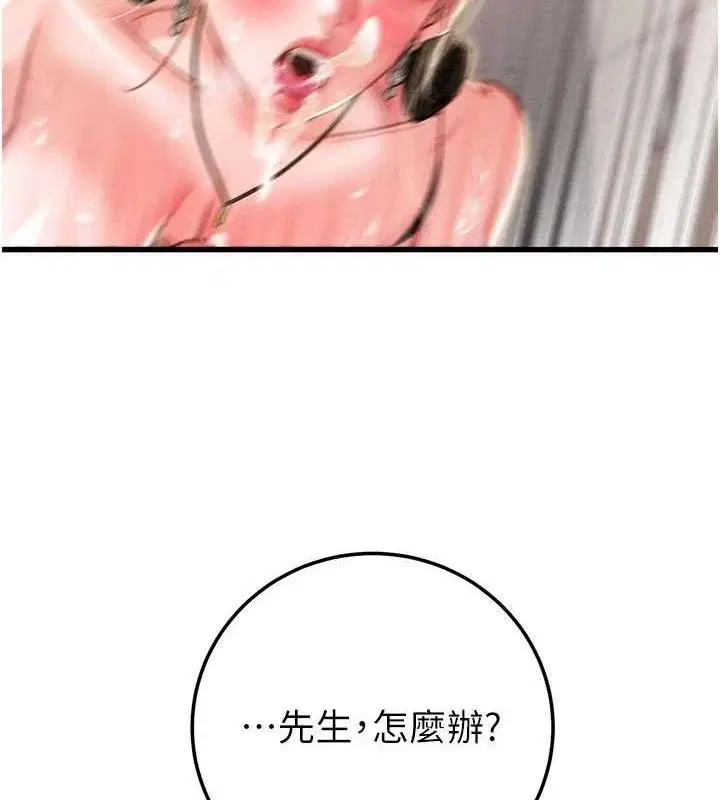 第72話