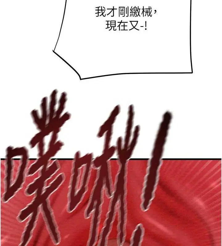 第72話
