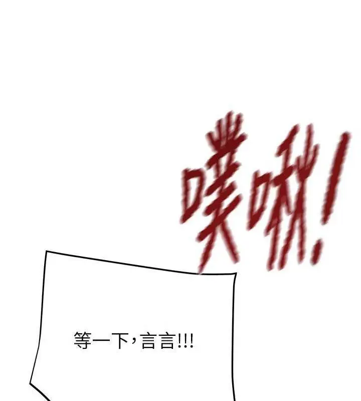 第72話