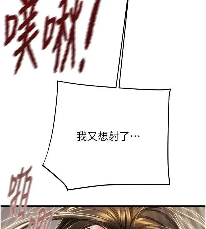 第72話