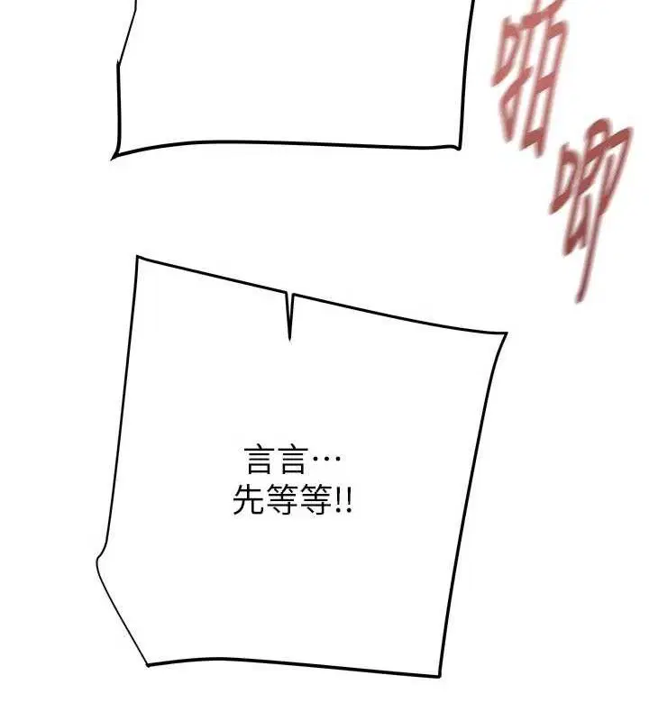 第72話