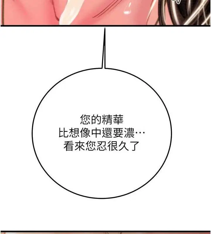第72話