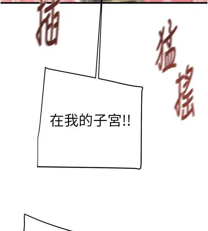 第72話