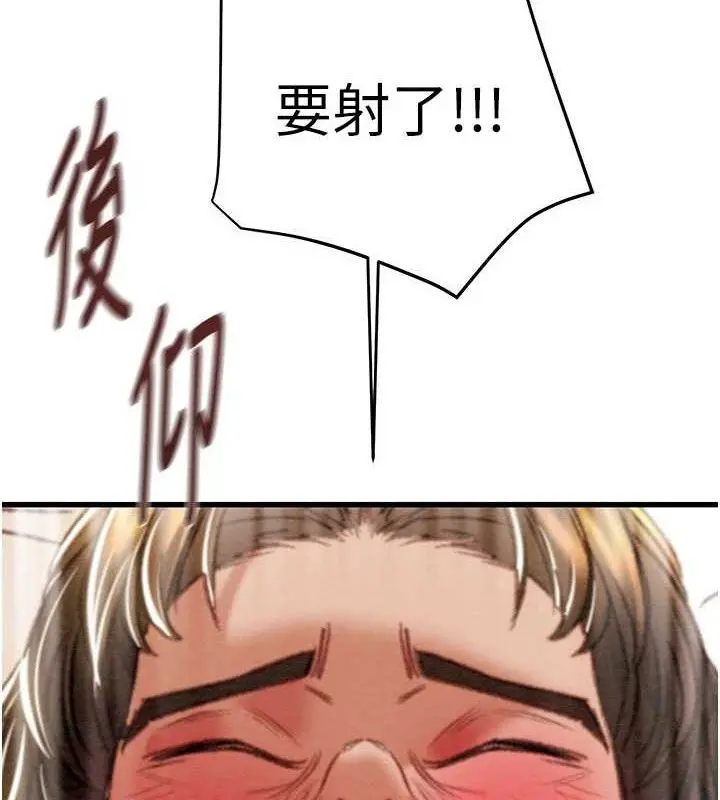 第72話