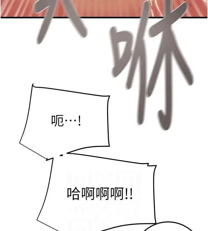 第72話