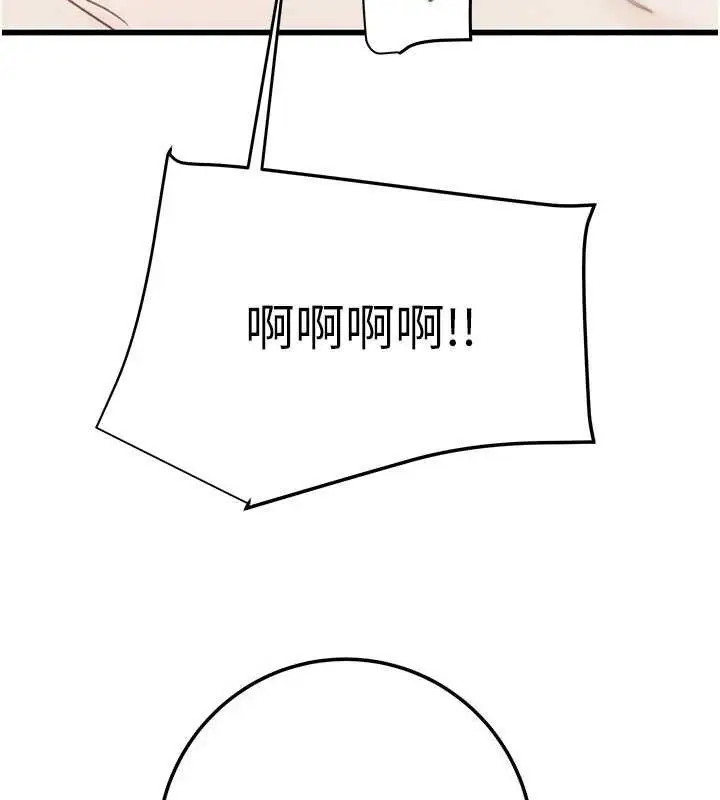 第72話