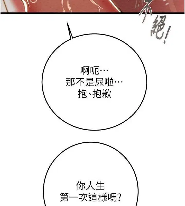 第72話