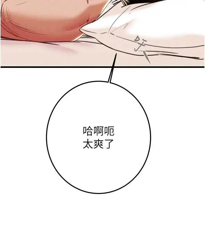 第72話