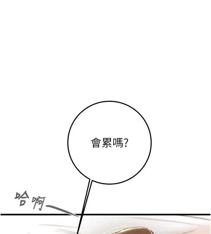 第72話