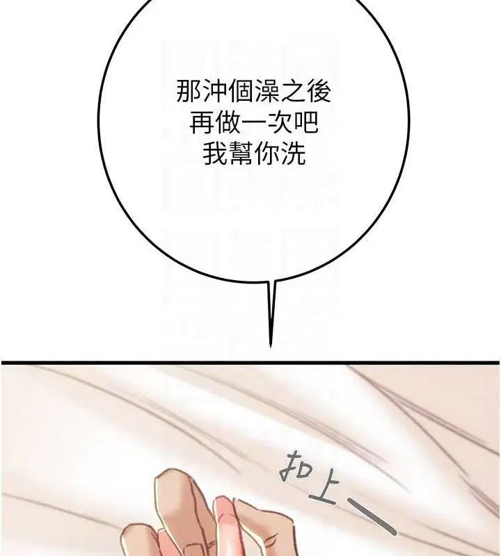 第72話
