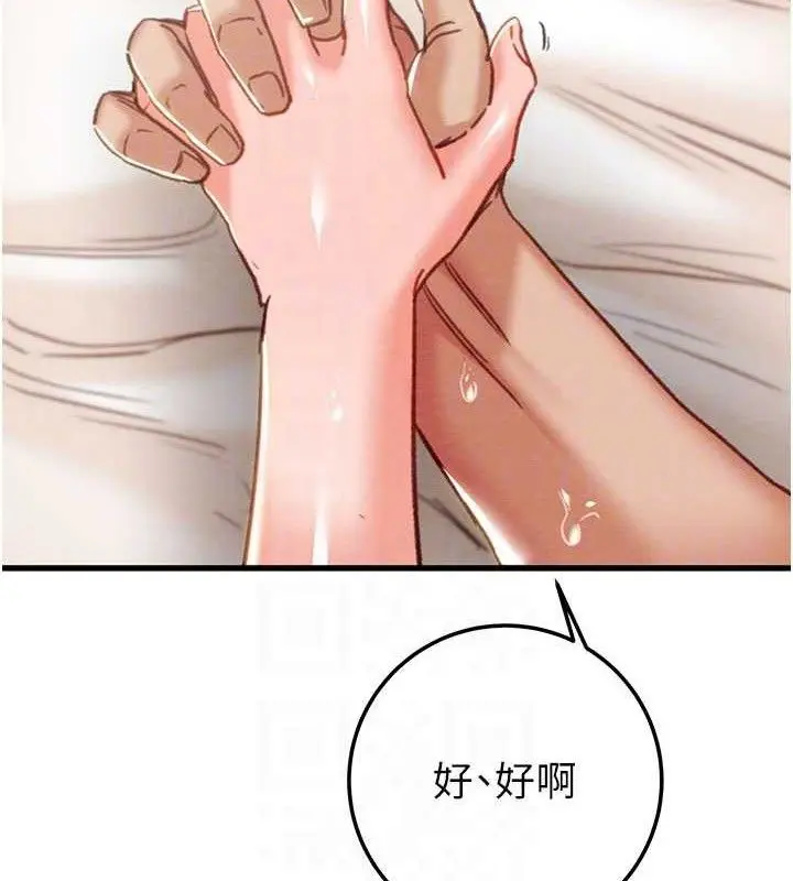 第72話