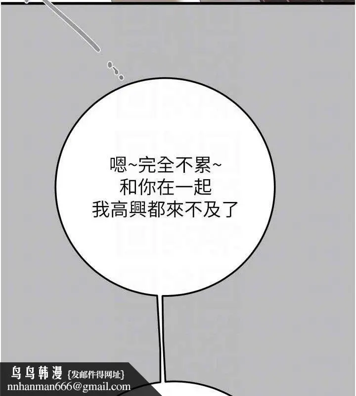 第72話