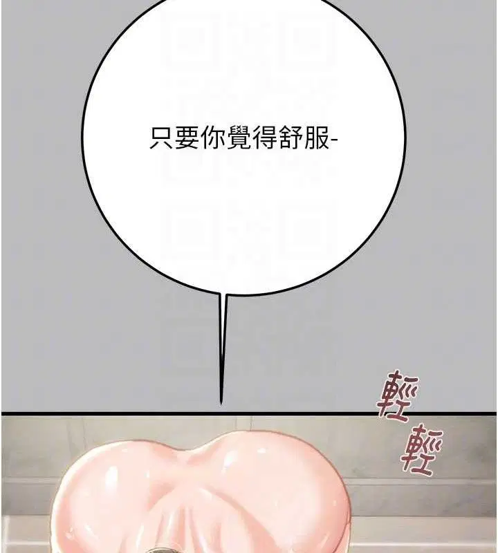 第72話
