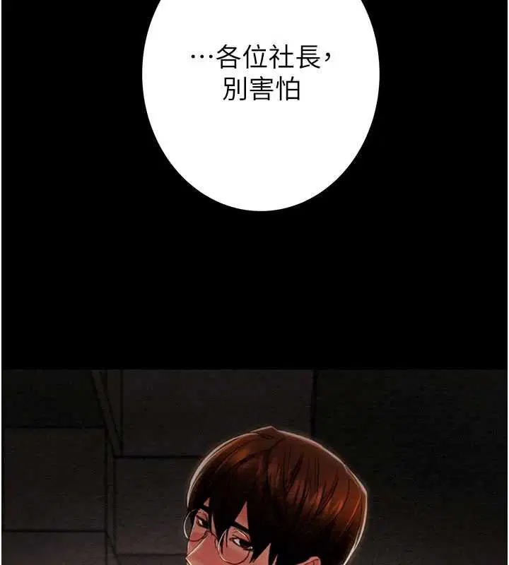 第73話