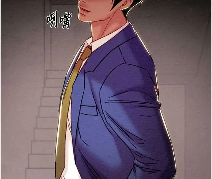 第73話