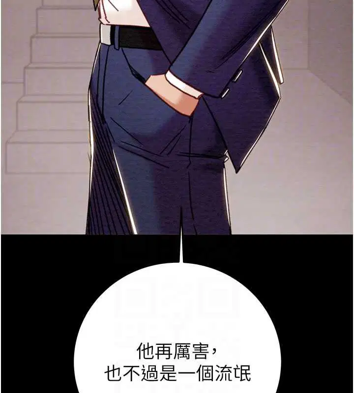 第73話