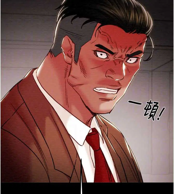 第73話