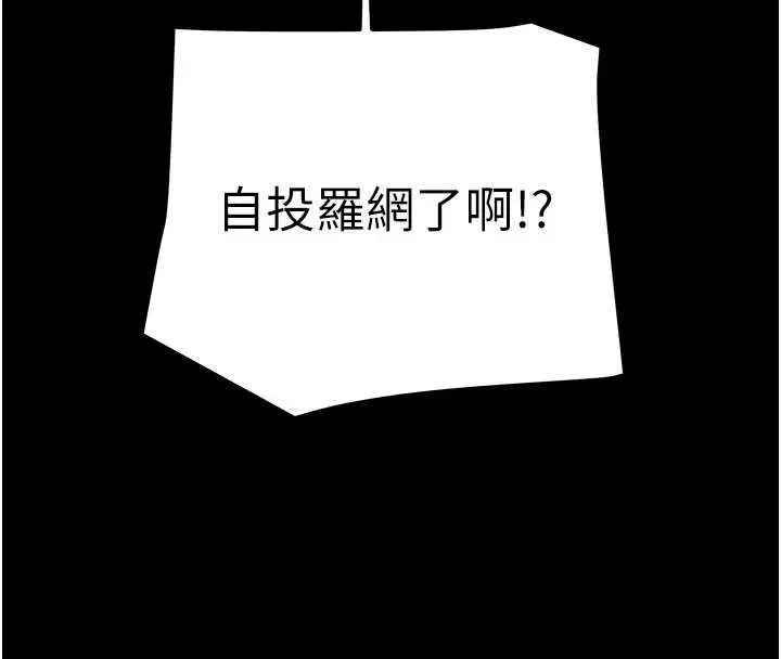 第73話