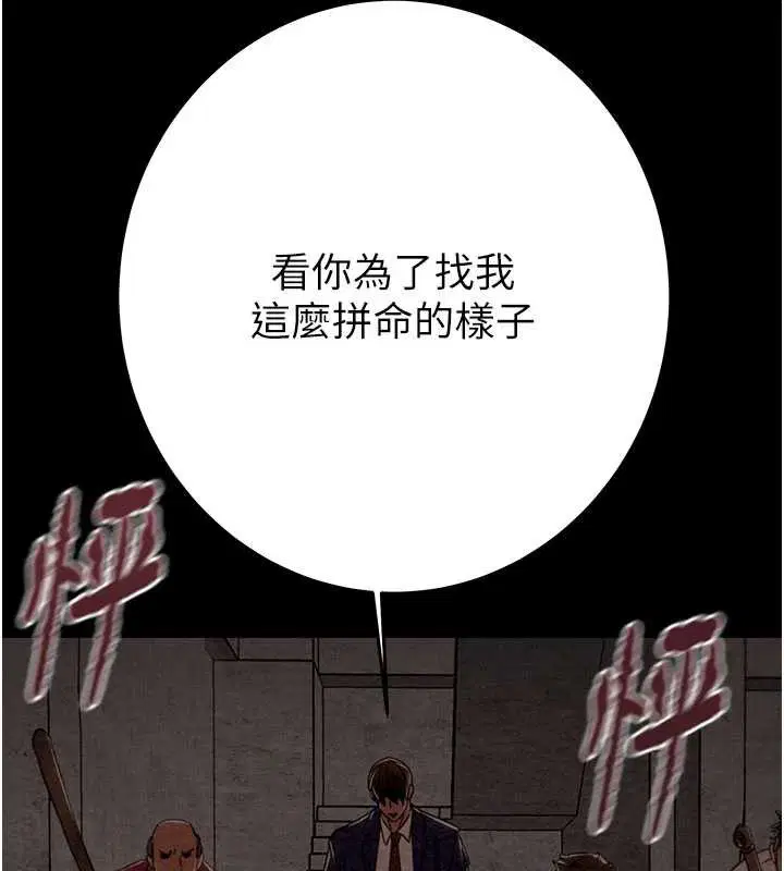 第73話