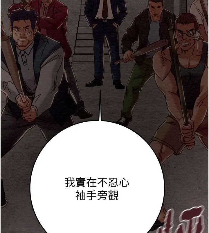 第73話