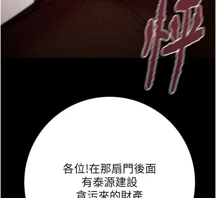 第73話