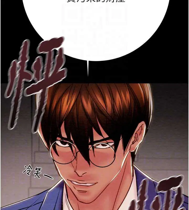 第73話