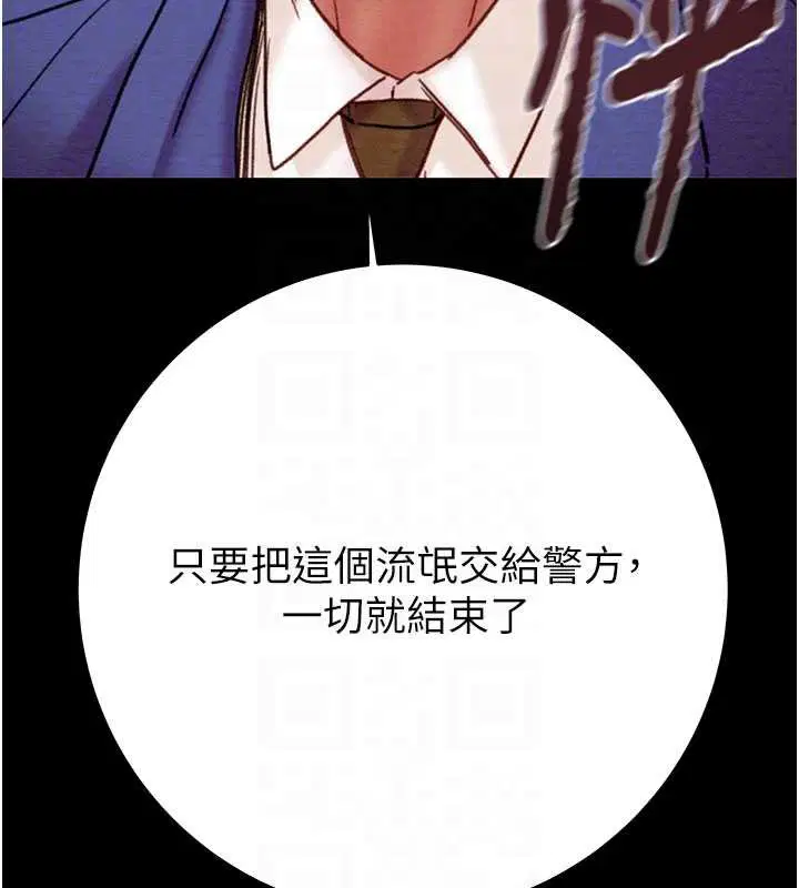 第73話