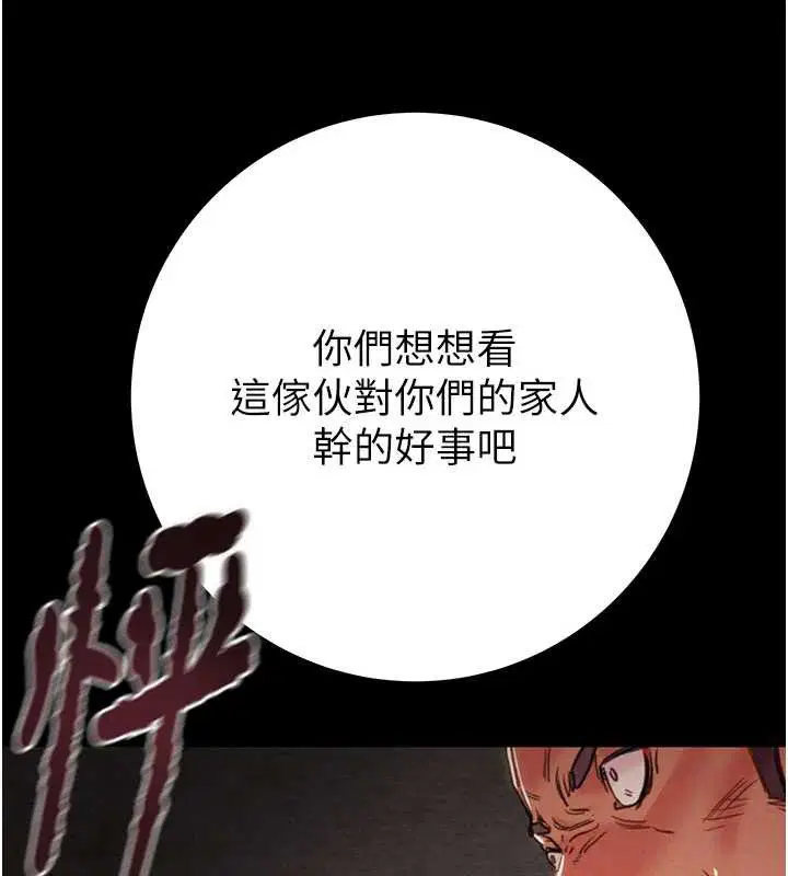 第73話