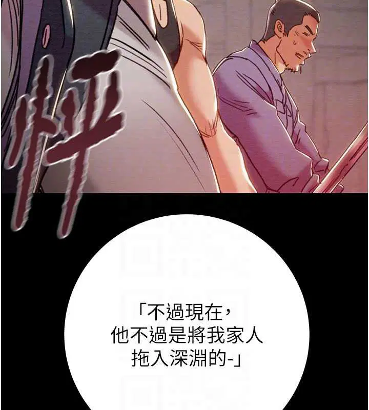 第73話