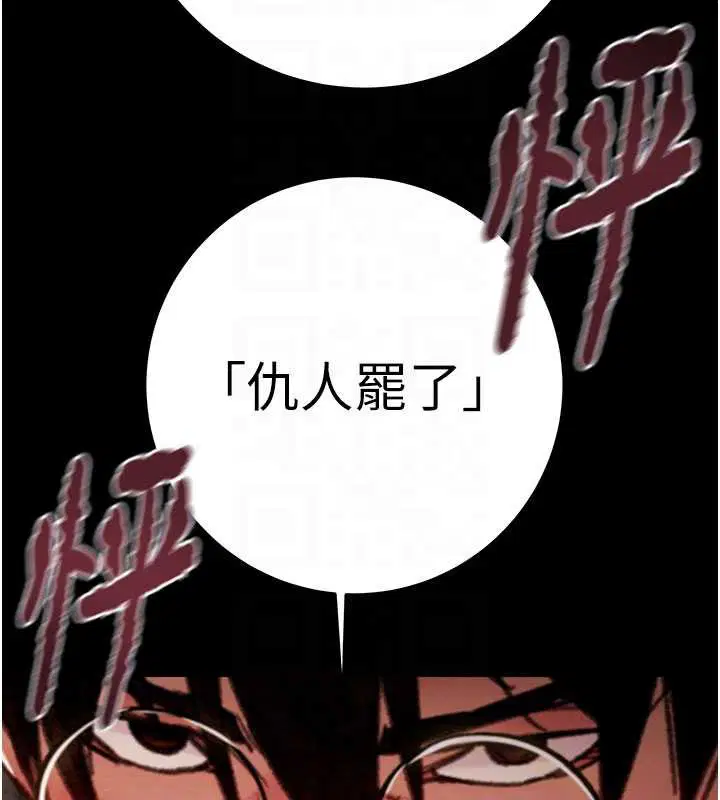 第73話