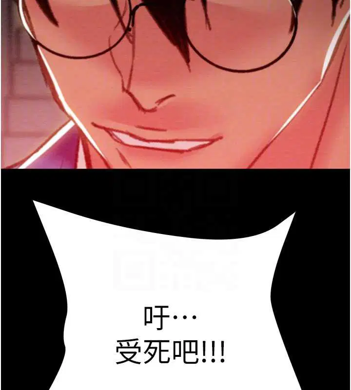 第73話
