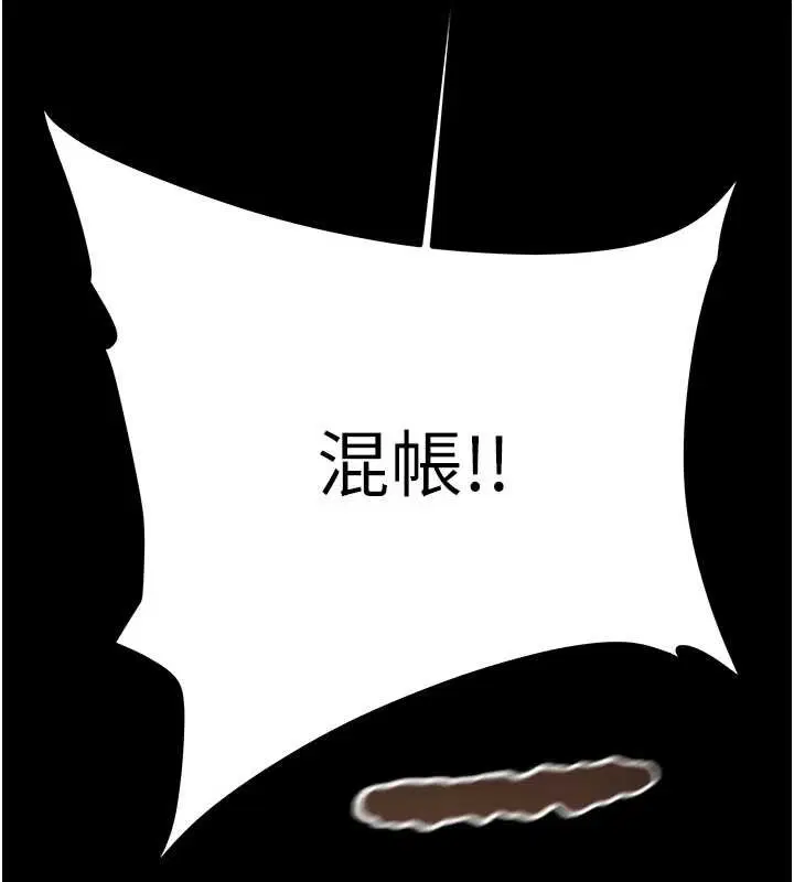 第73話