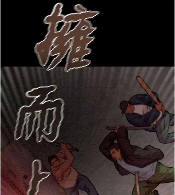 第73話