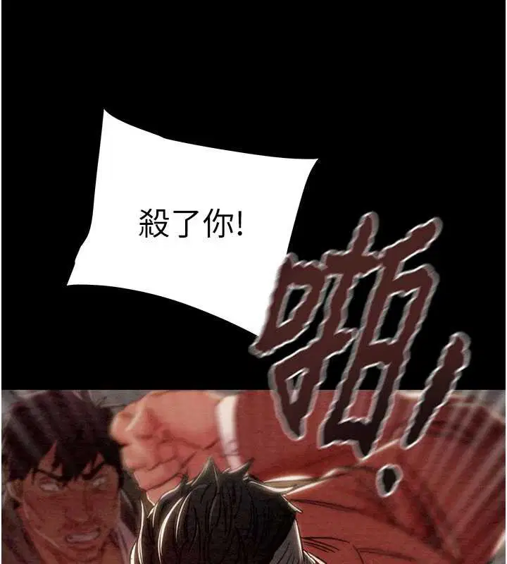 第73話