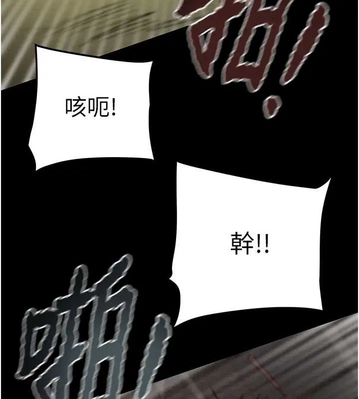 第73話