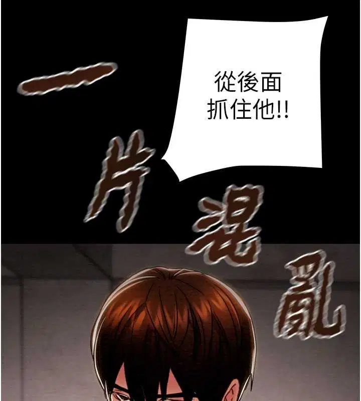 第73話