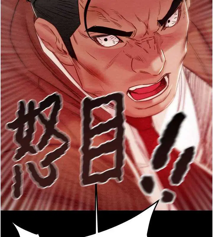 第73話