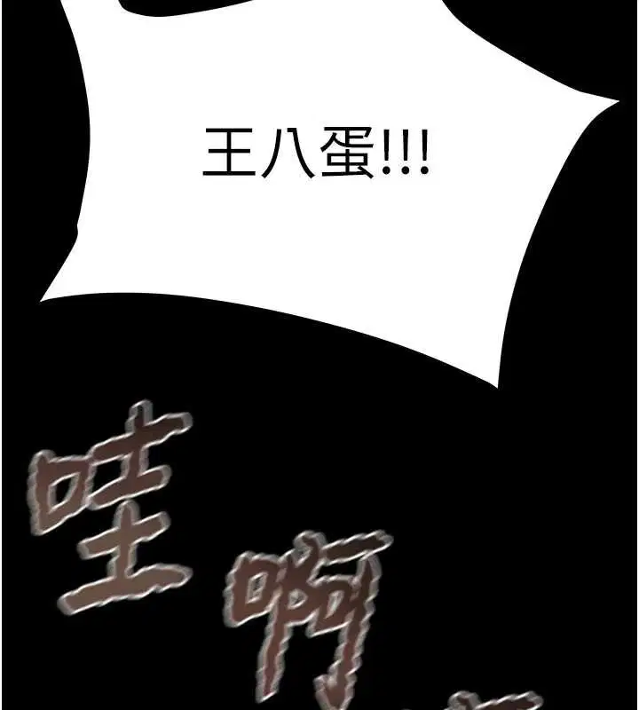 第73話