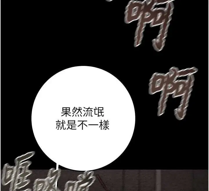第73話