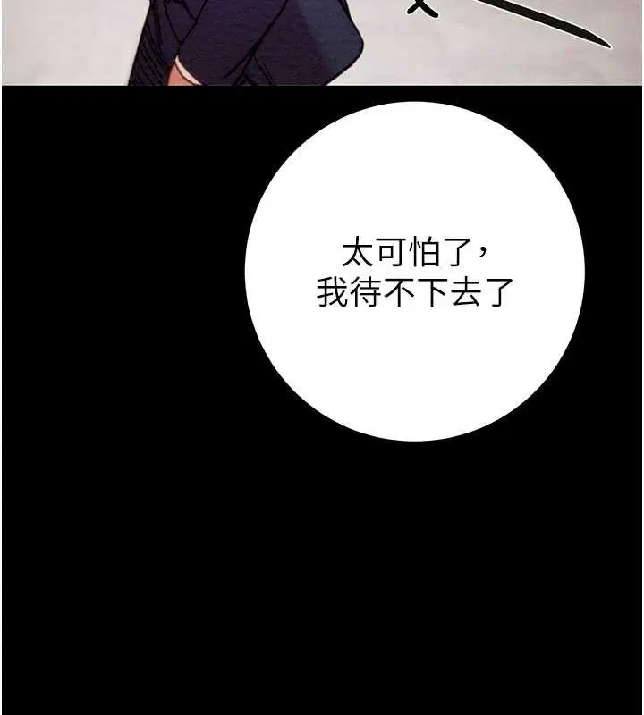 第73話