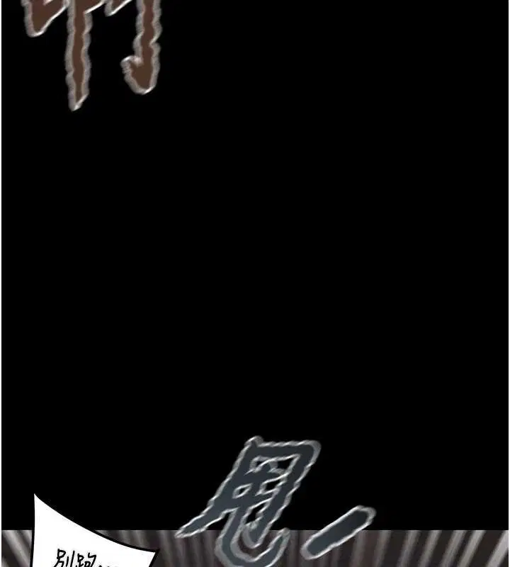 第73話