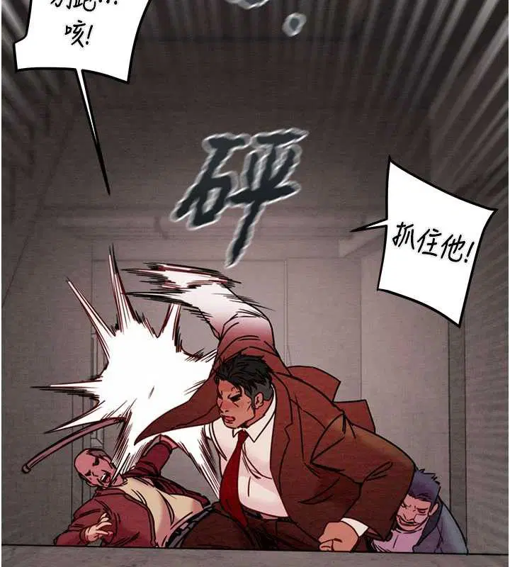 第73話